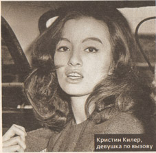 АНГЛИЙСКАЯ МАТА ХАРИ