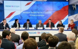 ФОРУМ «МОЛОДЫЕ ЛИДЕРЫ АБХАЗИИ И РОССИИ: ПРОРЫВ В БУДУЩЕЕ»