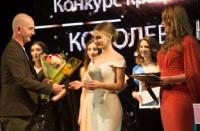 САБРИНА ПКИН «МИСС ТАЛАНТ КАВКАЗА»