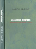 НОВЫЕ КНИГИ