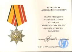 Письмо в редакцию
