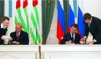 26 АВГУСТА 2008 г. РОССИЯ ПРИЗНАЛА РЕСПУБЛИКУ АБХАЗИЯ СУВЕРЕННЫМ ГОСУДАРСТВОМ