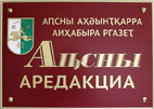 ПОЗДРАВЛЕНИЕ