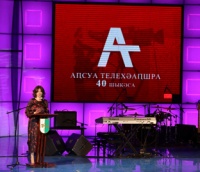 ПОЗДРАВЛЕНИЕ