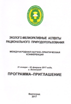 НОВОСТИ НАУКИ