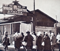 Страницы нашей истории