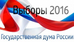 СЕМЕН ГРИГОРЬЕВ: «ПО РЕЗУЛЬТАТАМ ВЫБОРОВ В ГОСДУМУ РФ «ЕДИНАЯ РОССИЯ» ОДЕРЖАЛА УВЕРЕННУЮ ПОБЕДУ»