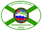 ДАТА