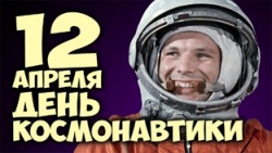 ДАТА