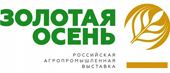 8 октября в Москве на ВДНХ завершилась 18-я Российская агропромышленная выставка «Золотая осень-2016»