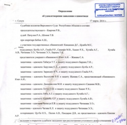 ПИСЬМО В РЕДАКЦИЮ