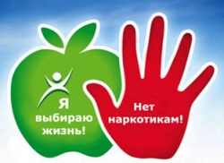НАРКОМАНИЯ – НАЦИОНАЛЬНОЕ БЕДСТВИЕ СТРАНЫ