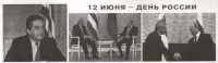 НЕОБХОДИМОСТЬ БЫТЬ РЯДОМ