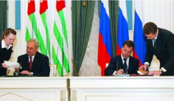 26 АВГУСТА 2008 г. РОССИЯ ПРИЗНАЛА РЕСПУБЛИКУ АБХАЗИЯ СУВЕРЕННЫМ ГОСУДАРСТВОМ