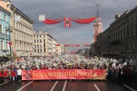 НАШИ ЗЕМЛЯКИ В «БЕССМЕРТНОМ ПОЛКУ» САНКТ-ПЕТЕРБУРГА