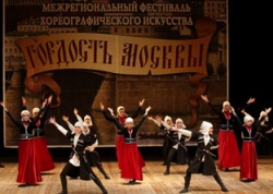 ОЧЕРЕДНОЙ УСПЕХ АНСАМБЛЯ «АМЦАБЗ»