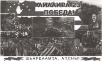 ОРИЕНТИР НАШИХ ДЕЙСТВИЙ