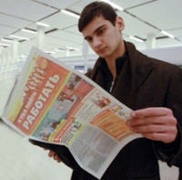 Молодежь Абхазии, которая хочет работать на свою страну