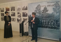 Открылась фотовыставка «Хранители молодости»