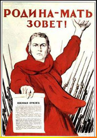 22 ИЮНЯ 1941 ГОДА ФАШИСТСКАЯ ГЕРМАНИЯ ВЕРОЛОМНО НАПАЛА НА СССР
