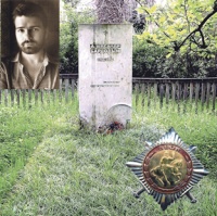 ПОДАРОК МАМЫ АЛЕКСАНДРА БАРДОДЫМА