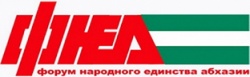СТРАНИЦА ИСТОРИИ