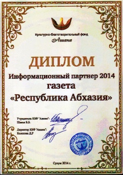 Приходите! Вас ждут в команде ДОБРА!