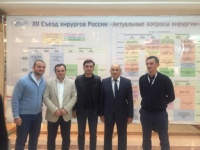 Абхазские хирурги на съезде российских коллег