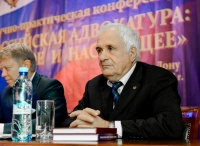 На конференции адвокатов в Ростове