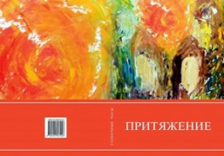 Новые издания