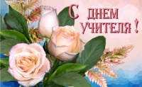 ЛУЧШАЯ ПРОФЕССИЯ