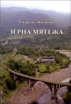 А завтра была война... 