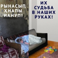 «КИАРАЗ»: ТВОРИТЬ ДОБРО И ДАРИТЬ ЧУДО