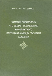 Новинка книжной полки