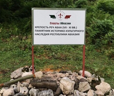 В ПЕЩЕРЕ СЕЛА ЦАРЧИ НАЙДЕНЫ АРТЕФАКТЫ