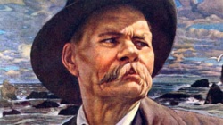 «ГОРЬКИЙ И АБХАЗИЯ»