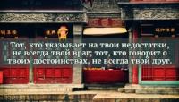 НЕ ИСКАТЬ ПОВОД ДЛЯ РАСКАЧИВАНИЯ ЛОДКИ, В КОТОРОЙ МЫ ВСЕ СИДИМ
