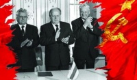 РАЗВАЛ В ДЕКАБРЕ 1991 ГОДА