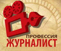 27 ФЕВРАЛЯ – ДЕНЬ РАБОТНИКОВ СМИ РЕСПУБЛИКИ АБХАЗИЯ