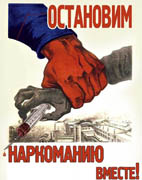 ЧТО ПОКАЗАЛ ОПРОС