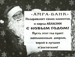 РЕКЛАМА