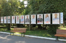 ИНИЦИАТИВА