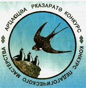 Победили лучшие