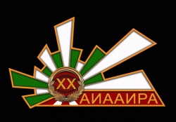 Военные тропы Мирона Квициния  