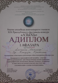 ОСОБОЕ ВНИМАНИЕ – ВНЕШКОЛЬНОЙ РАБОТЕ