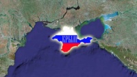 БОЛЕЕ ТРЕТИ НЕМЦЕВ И ИТАЛЬЯНЦЕВ СЧИТАЮТ КРЫМ ЧАСТЬЮ РОССИИ