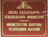 Занятие по боевой готовности