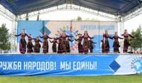 22-й ФЕСТИВАЛЬ АРМЯНСКОЙ МУЗЫКИ