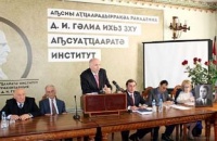 ВАЖНОЕ НАУЧНОЕ СОБЫТИЕ